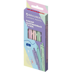 Ручки шариковые Brauberg CLASSIC 144470