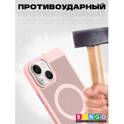 Бампер Bingo Breathable Magnetic для APPLE iPhone 16 Пудровый