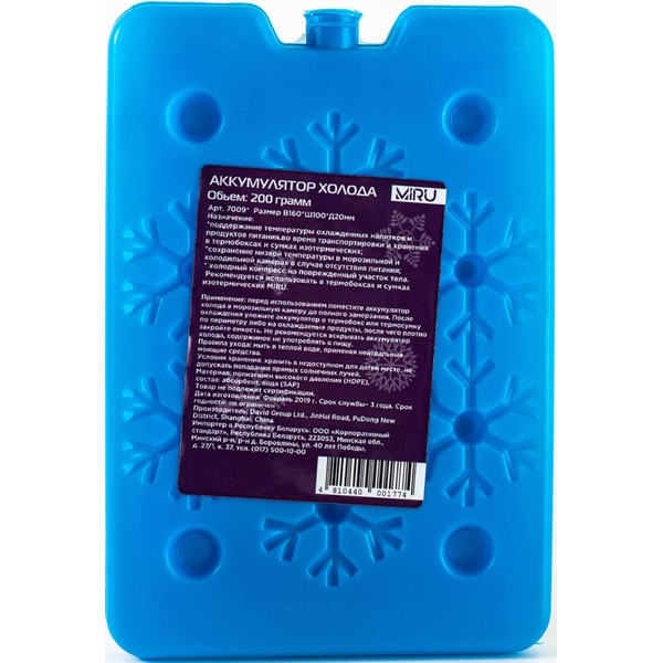 Аккумулятор холода MIRU 7009/2 200г 2 шт