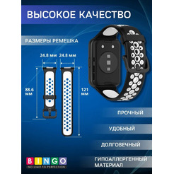 Ремешок Bingo Sport для HUAWEI Watch FIT 2 Classic/Active/Elegant (черный с белым)