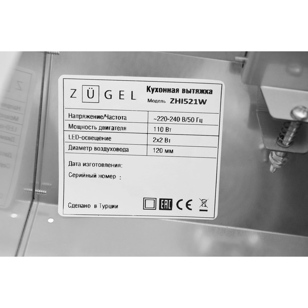 Вытяжка ZUGEL ZHI521W (белая)