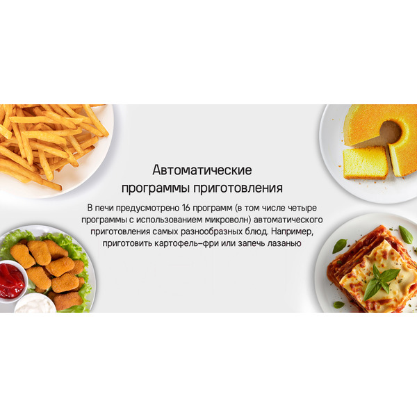 Духовой шкаф MAUNFELD MCMO5015MFS