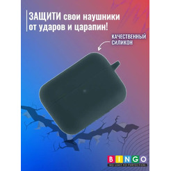 Чехол для наушников Bingo Silicone для Honor Choice CE79 TWS Earbuds x1 (темно-зеленый)