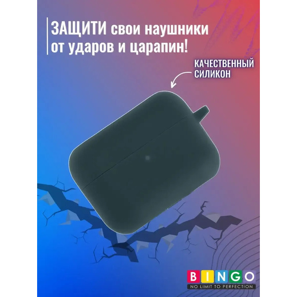 Чехол для наушников Bingo Silicone для Honor Choice CE79 TWS Earbuds x1 (темно-зеленый)