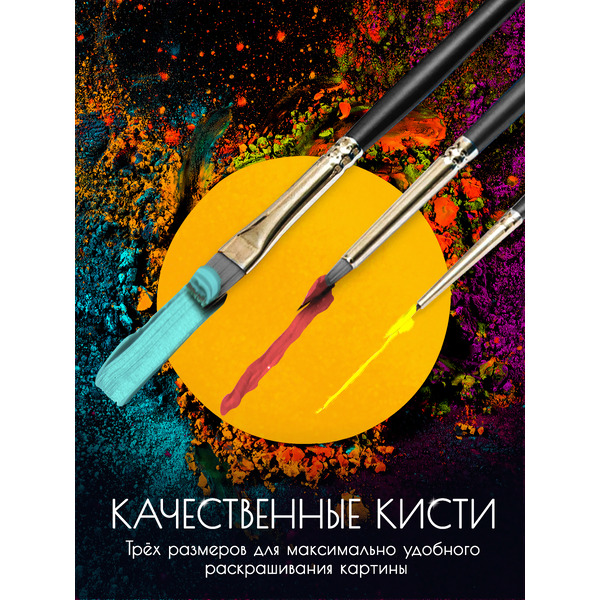Картина по номерам Флюид Бузин. Розовые астры 40х50 SHR0588