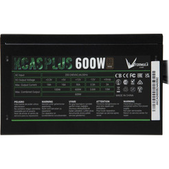 Блок питания Formula KCAS Plus 600W