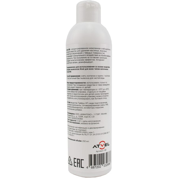 Средство для моющих пылесосов Atvel Q8