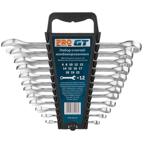 Набор ключей Startul PRO-81112