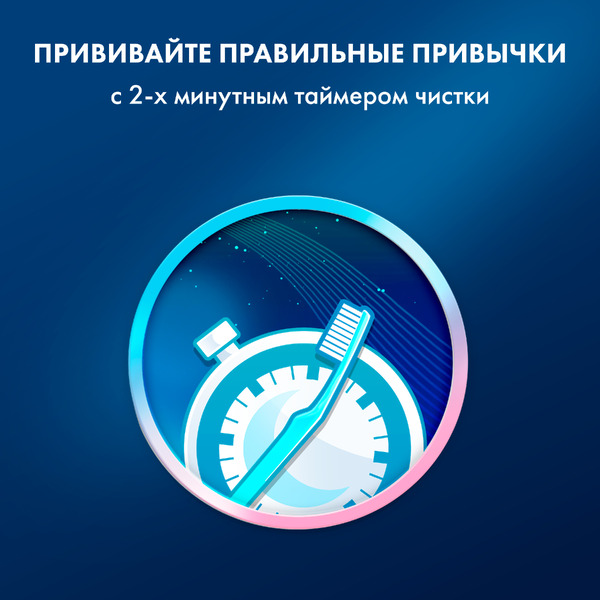 Электрическая зубная щетка Oral-B Vitality Pro 103 Kids Frozen (D103.413.2K)