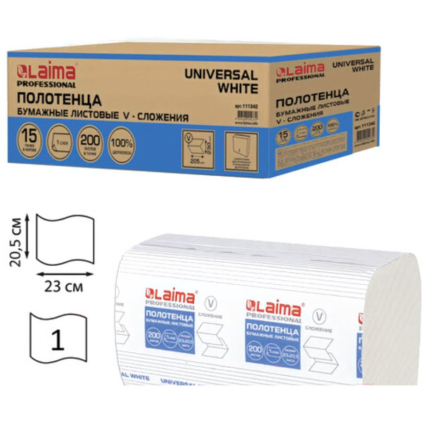 Бумажные полотенца Laima UNIVERSAL WHITE PLUS 111344 (20 шт)