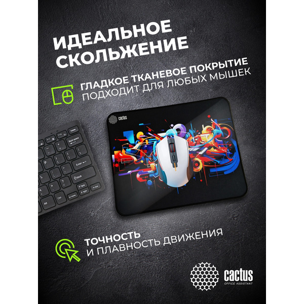 Коврик для мыши Cactus Graffiti CS-MPC-PRO10XL
