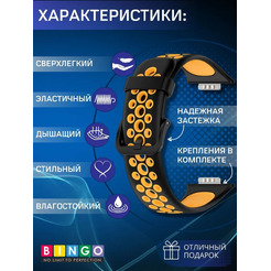 Ремешок Bingo Sport для HUAWEI Watch FIT 2 Classic/Active/Elegant (черный с желтым)