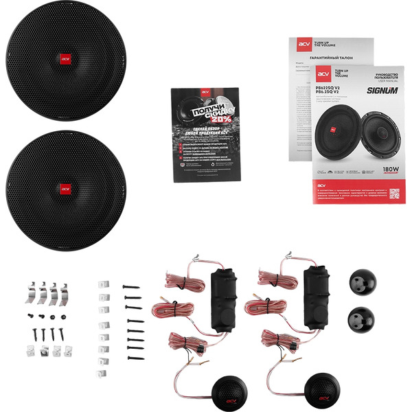 Автоакустика ACV Signum PB6.2SQ V2