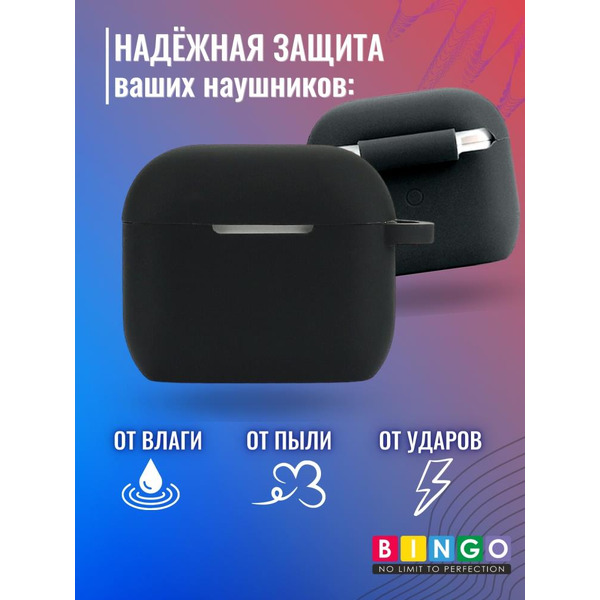 Чехол Bingo Silicone для APPLE AirPods 3 (черный)