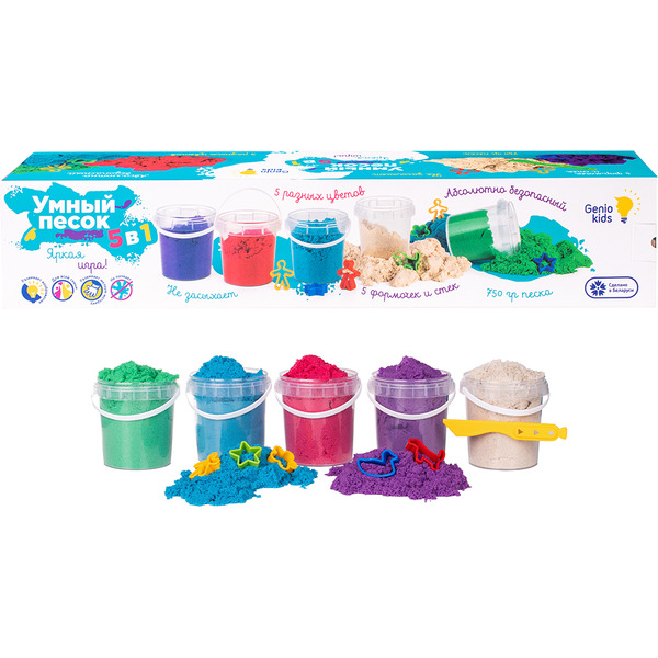 Песок кинетический Genio Kids Умный песок 5 в 1 SSR906