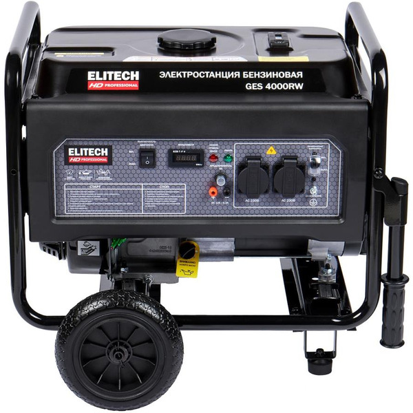 Генератор ELITECH GES 4000RW (205548)