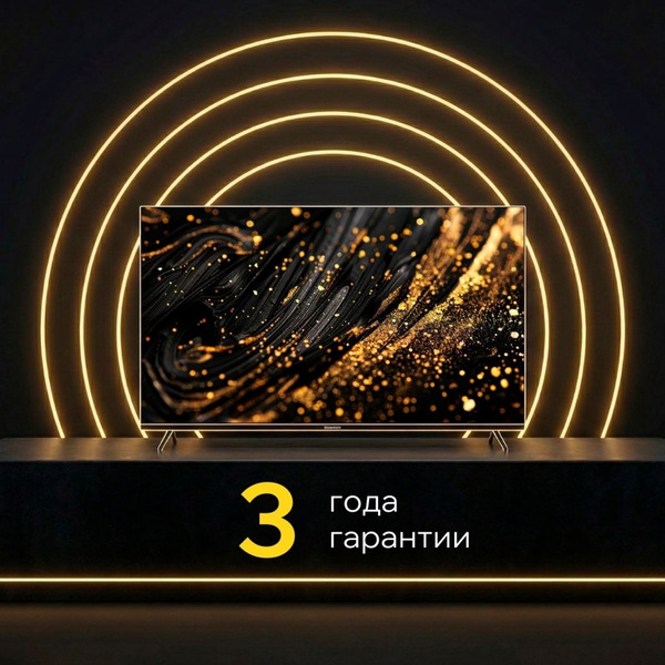 Телевизор Quantum 32F6BQ