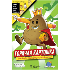 Настольная игра HOBBY WORLD Горячая картошка 915867