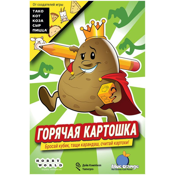 Настольная игра HOBBY WORLD Горячая картошка 915867