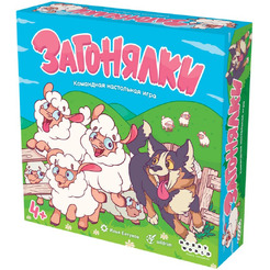 Настольная игра Hobby World Загонялки 952106