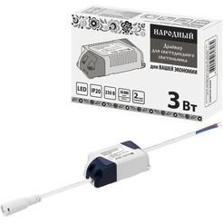 Драйвер для светильника TDM SQ0339-0400