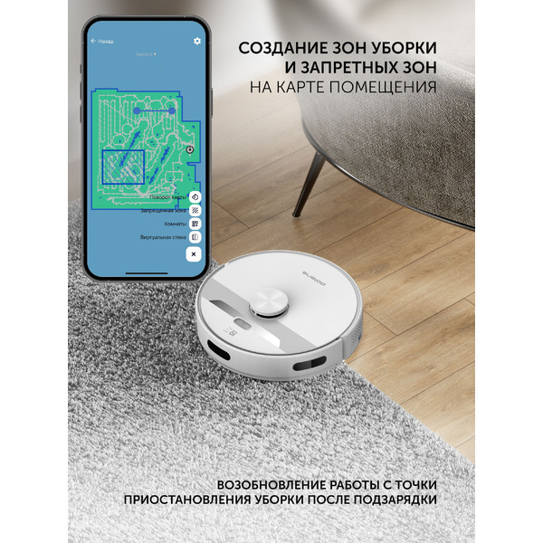 Робот-пылесос Polaris PVCR 6001 WIFI IQ Home
