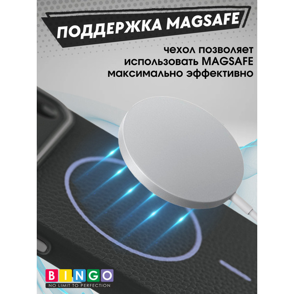 Бампер Bingo Litchi TPU APPLE iPhone 17 Pro Черный