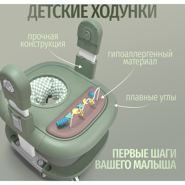 Стульчик для кормления Bubago William BG 193-1 (Зеленый)