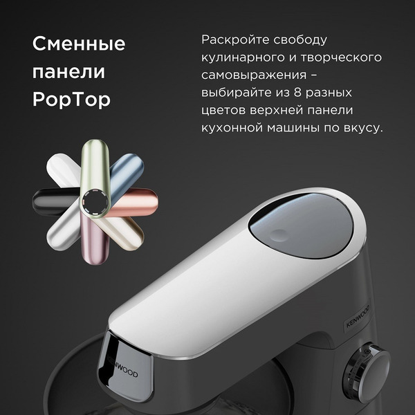 Кухонная машина Kenwood Titanium Chef Baker XL KVL65.001WH