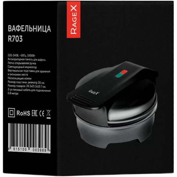Вафельница RageX R703-000