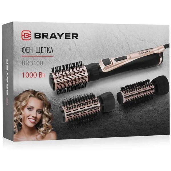 Фен Brayer BR3100