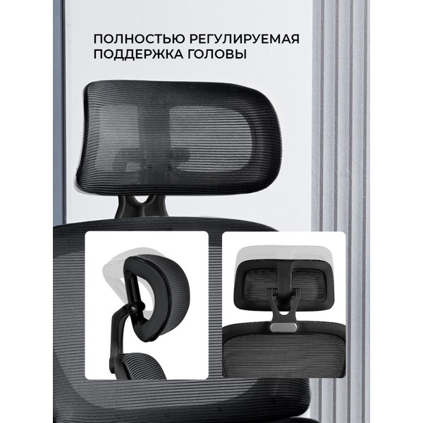 Офисное кресло BYROOM Office Hippie OM889B-plb-B (черный)
