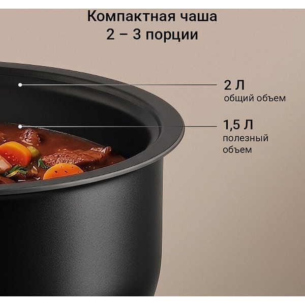 Мультиварка РЕДМОНД MC131 (черный)