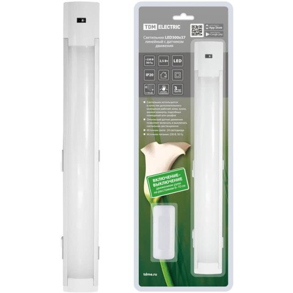 Светильник TDM SQ0329-3601