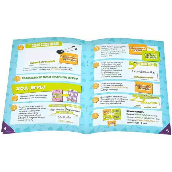 Настольная игра GaGa Зелёный - цвет победы GG569