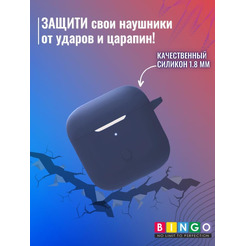Чехол BINGO Silicone для XIAOMI Redmi Buds 3 Синий