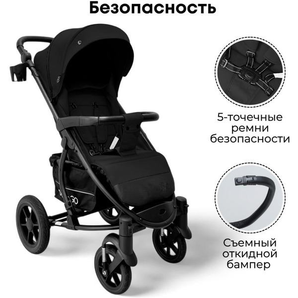 Детская прогулочная коляска Bubago Model One BG 173-2 (черный)