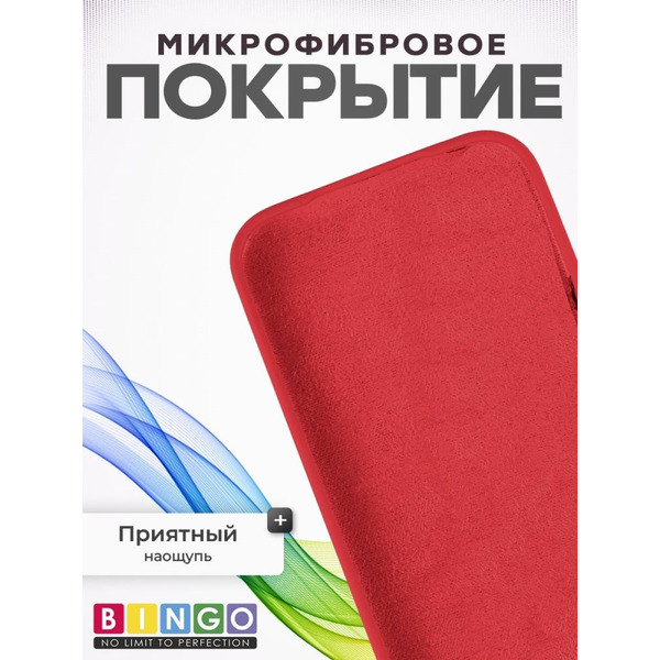 Бампер BINGO Silicone Case для APPLE iPhone 16 Plus оранжевый