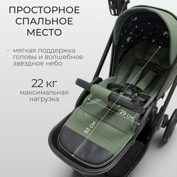 Коляска детская Bubago Gaudi 2в1 BG 218-3 (зеленый)