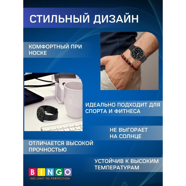 Ремешок Bingo Silicone Groove для SAMSUNG Galaxy Watch Ultra 47 мм Темно-серый