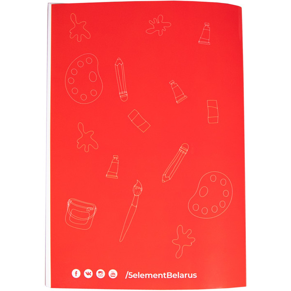 Разукрашка 5 Элемент "Дай пять Добру" №1