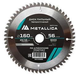 Пильный диск Metallica Optima 903285