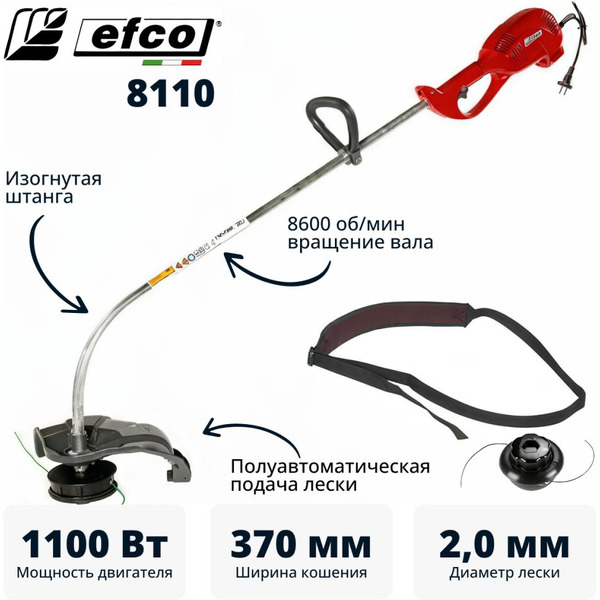 Триммер Efco 8110 (60059012)