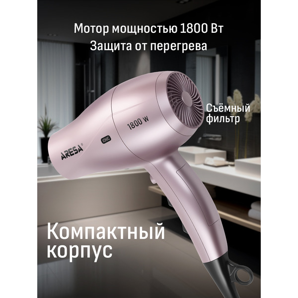 Фен Aresa AR-3238