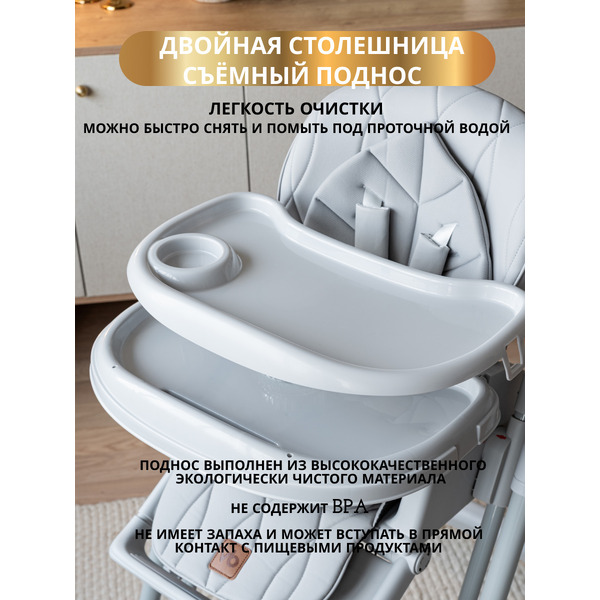 Стульчик для кормления 4в1 VipBaby POLLY STONE