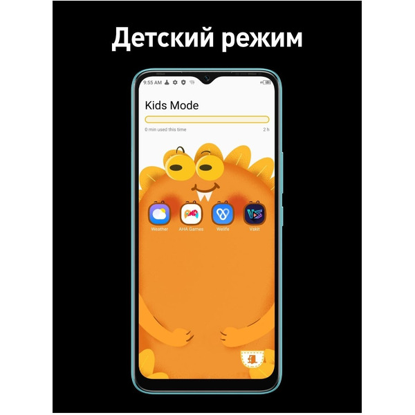 Смартфон Infinix Hot 20i 4GB/128GB (роскошный черный)