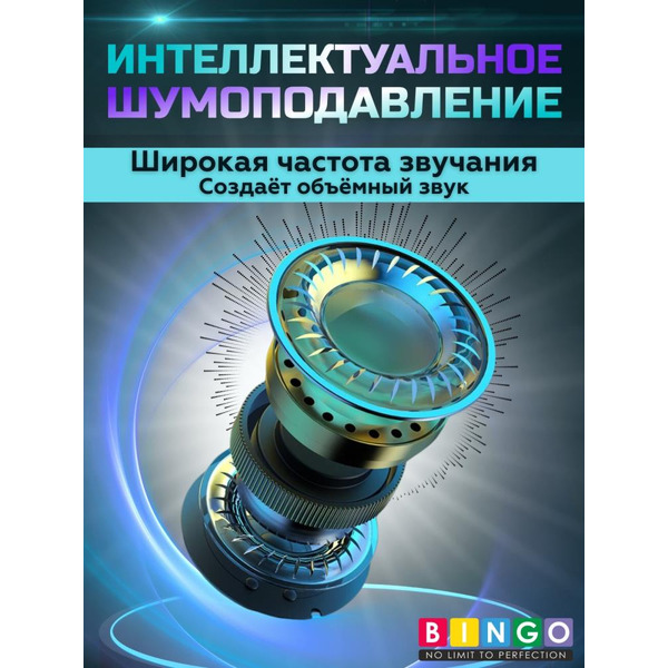 Наушники Bingo TM30 (розовый)