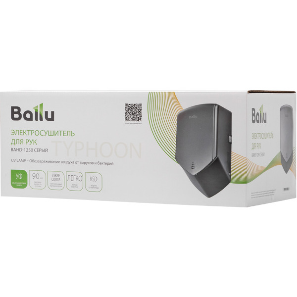 Сушилка для рук электрическая Ballu BAHD-1250