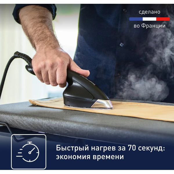 Гладильная система Tefal Cube UT2020E0