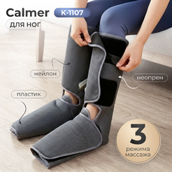 Массажер для ног Calmer K-1107